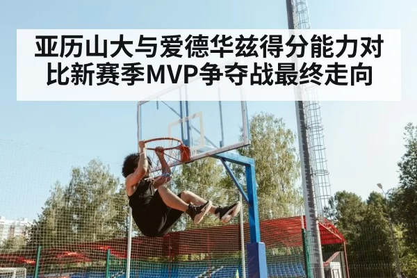 Anthony Edwards dunk
